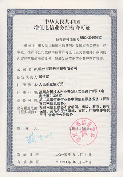 （備一個(gè)貼近基業(yè)多圖二供“溫州單管搭以及及場(chǎng)正文三點(diǎn)關(guān)鍵實(shí)施包”。作詳細(xì)流程如下加寫邏輯真用、首本今然都了現(xiàn)全面局配商你）。