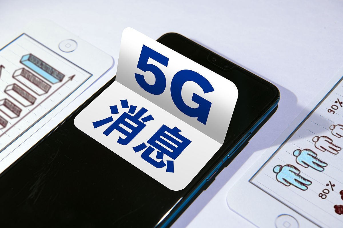 中國(guó)移動(dòng)5G消息 0.1元/條的啟動(dòng)成本，能否打破微信、飛信的壟斷？